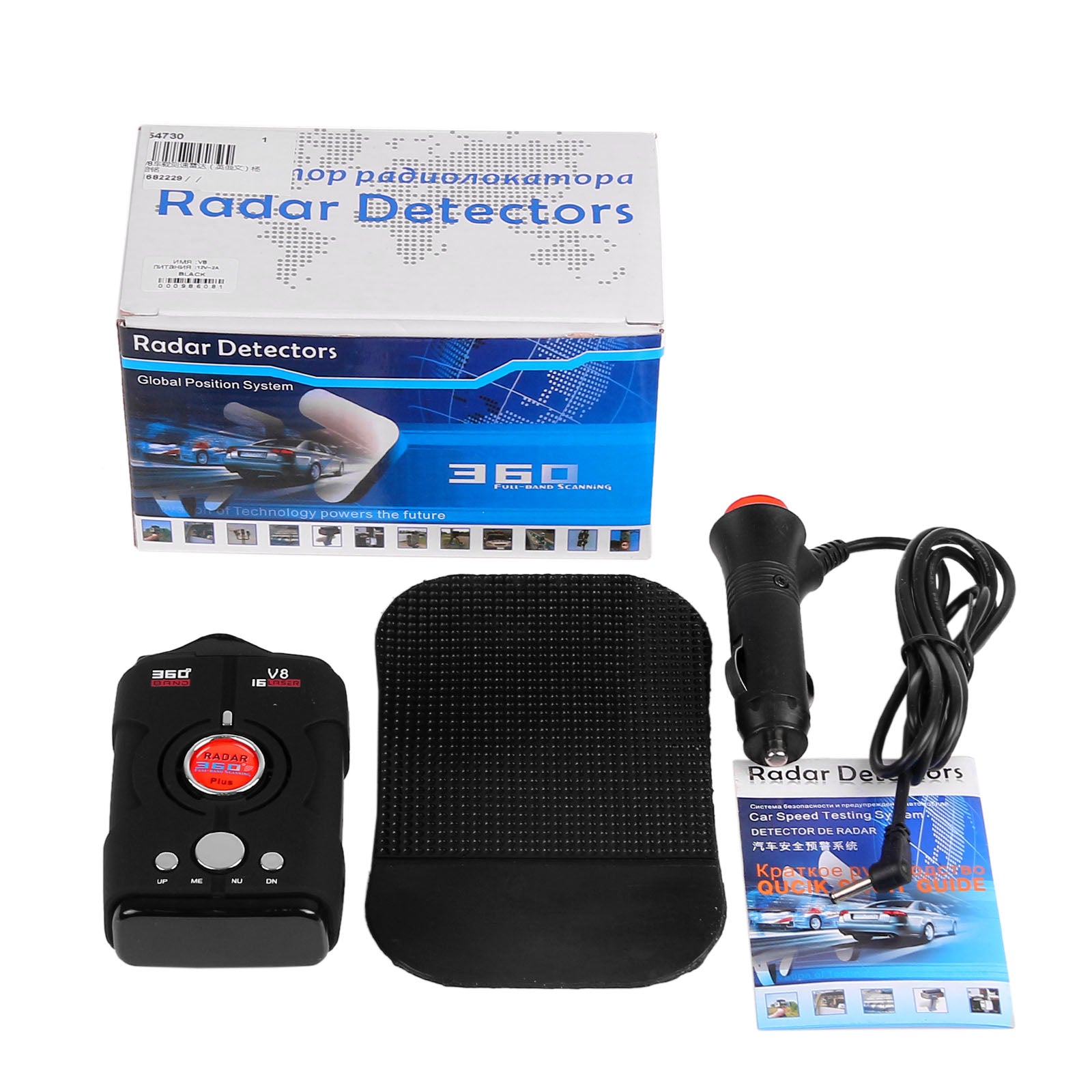Car Radar Speed Detector (V8)