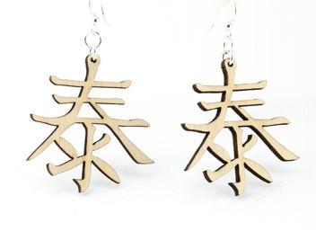 Kanji Symbol (Peace) Earrings